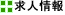 �A�N�Z�X