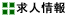 �A�N�Z�X